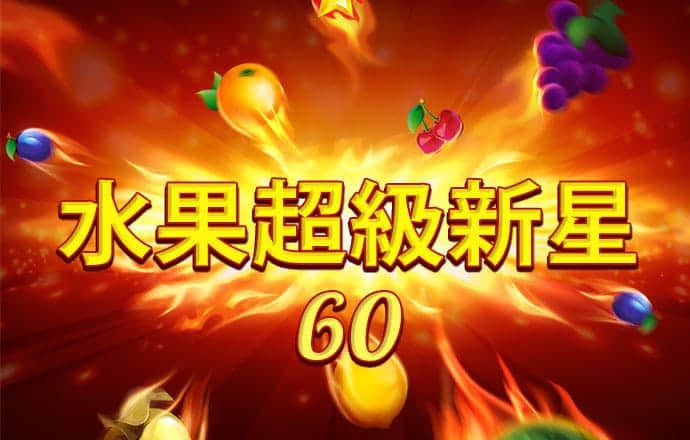 山东72万名学子逐梦高考 社会各界温情护考